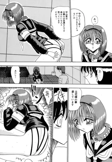 [Miyuma Subaru] Mazo no Yume wa Yoru Hiraku Fhentai - Page 103