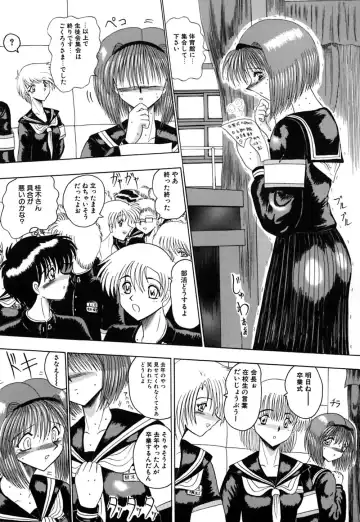 [Miyuma Subaru] Mazo no Yume wa Yoru Hiraku Fhentai - Page 12