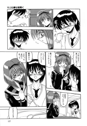 [Miyuma Subaru] Mazo no Yume wa Yoru Hiraku Fhentai - Page 128