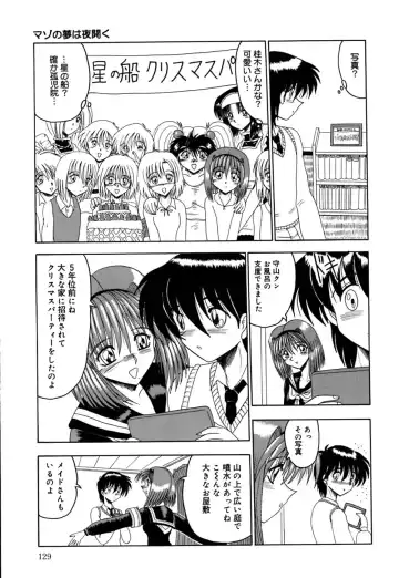 [Miyuma Subaru] Mazo no Yume wa Yoru Hiraku Fhentai - Page 130