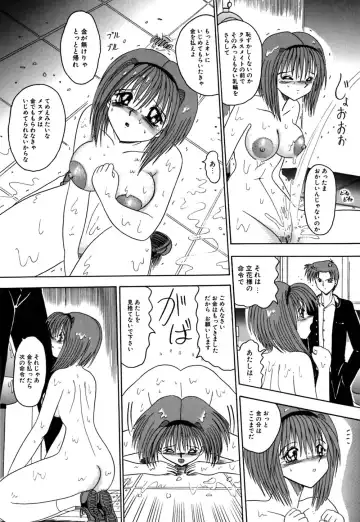 [Miyuma Subaru] Mazo no Yume wa Yoru Hiraku Fhentai - Page 32