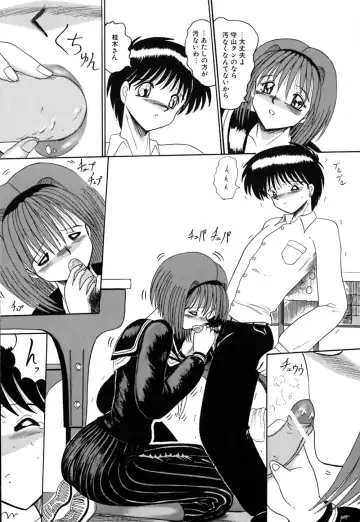 [Miyuma Subaru] Mazo no Yume wa Yoru Hiraku Fhentai - Page 36