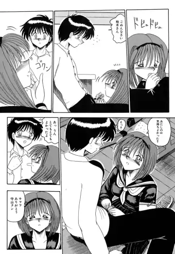 [Miyuma Subaru] Mazo no Yume wa Yoru Hiraku Fhentai - Page 37