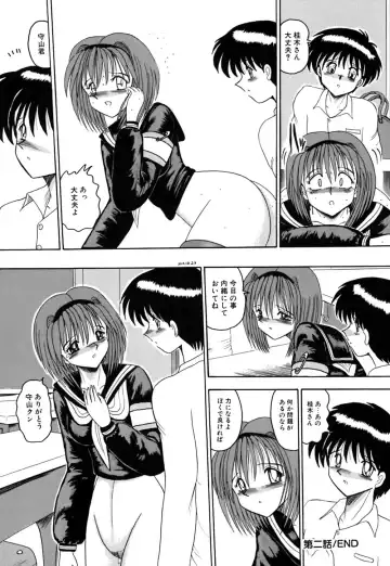 [Miyuma Subaru] Mazo no Yume wa Yoru Hiraku Fhentai - Page 41