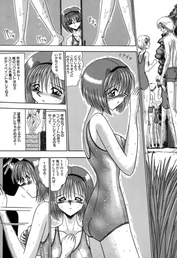 [Miyuma Subaru] Mazo no Yume wa Yoru Hiraku Fhentai - Page 52