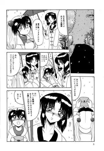 [Miyuma Subaru] Mazo no Yume wa Yoru Hiraku Fhentai - Page 7