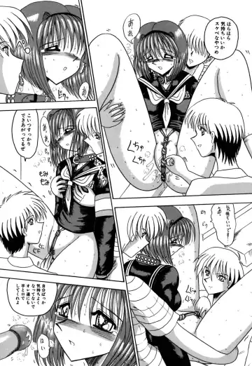 [Miyuma Subaru] Mazo no Yume wa Yoru Hiraku Fhentai - Page 71