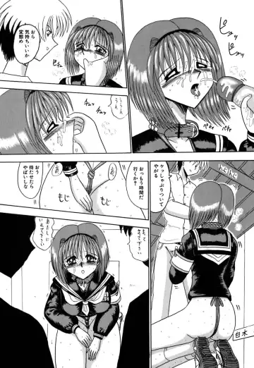 [Miyuma Subaru] Mazo no Yume wa Yoru Hiraku Fhentai - Page 73