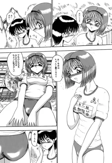 [Miyuma Subaru] Mazo no Yume wa Yoru Hiraku Fhentai - Page 81