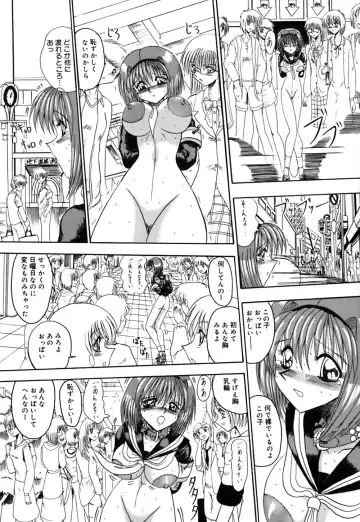 [Miyuma Subaru] Mazo no Yume wa Yoru Hiraku Fhentai - Page 87