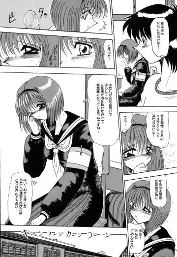 [Miyuma Subaru] Mazo no Yume wa Yoru Hiraku Fhentai - Page 98