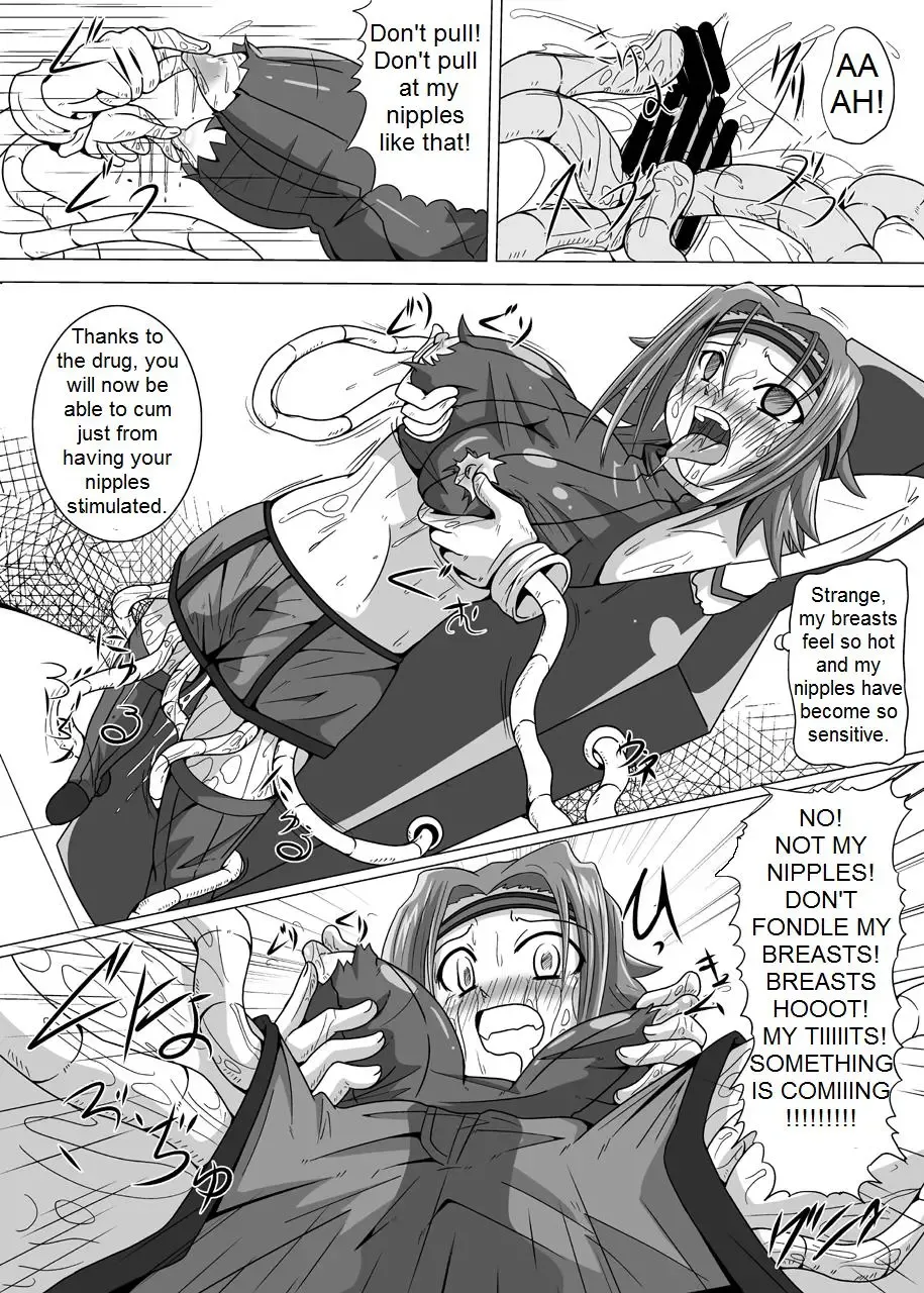 Hangyaku no Daishou | Reparations of the Rebellion Fhentai - Page 15