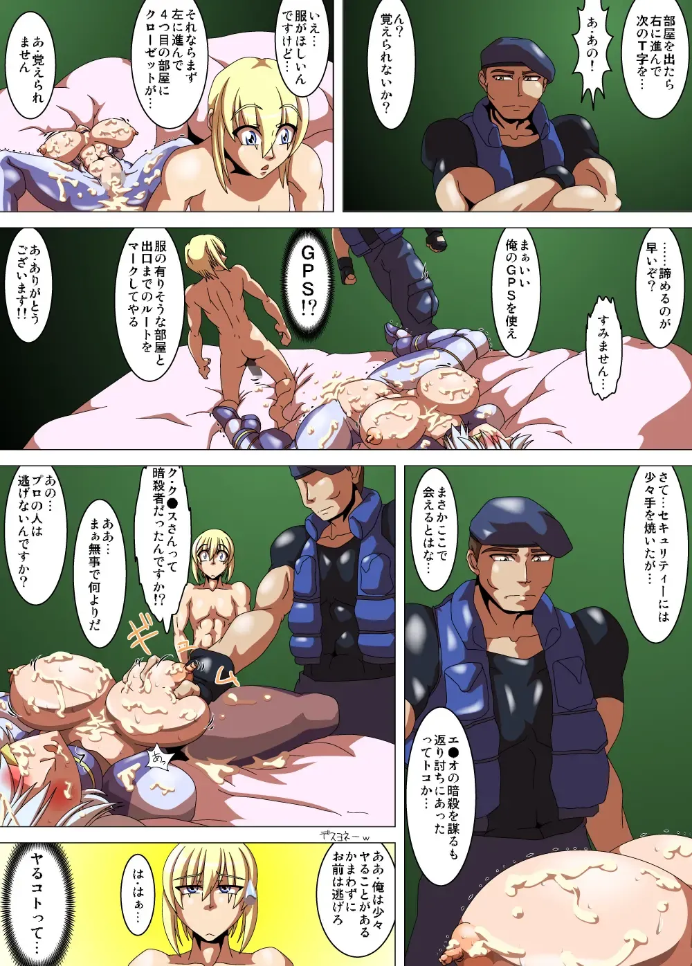 [Akimoto Youichi] Oneesan Hunt #F Fhentai - Page 3