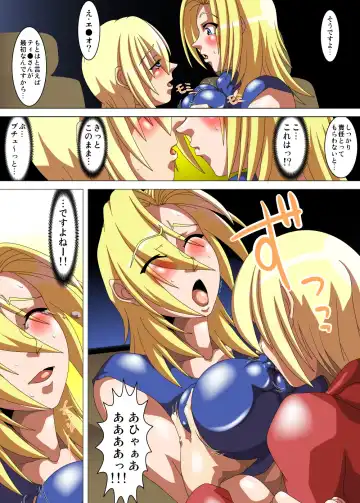 [Akimoto Youichi] Oneesan Hunt #F Fhentai - Page 12