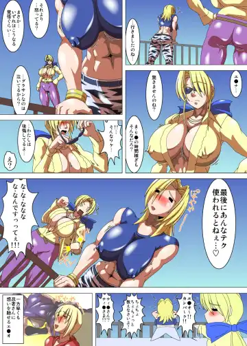 [Akimoto Youichi] Oneesan Hunt #F Fhentai - Page 23