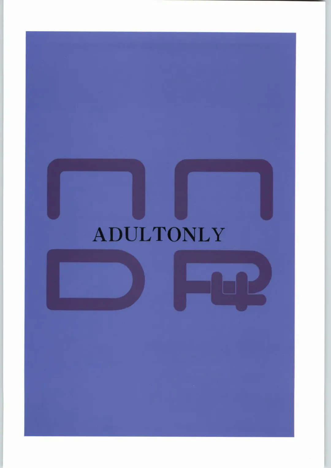 [Shimizu Kiyoshi] NNDP 4 Fhentai - Page 26