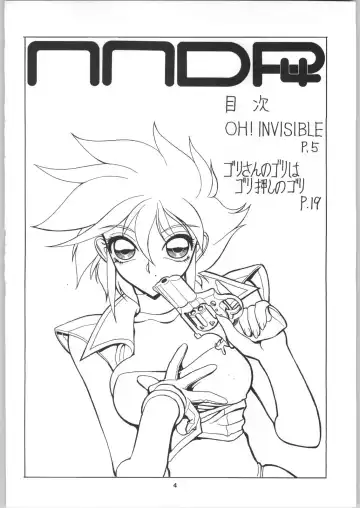 [Shimizu Kiyoshi] NNDP 4 Fhentai - Page 3