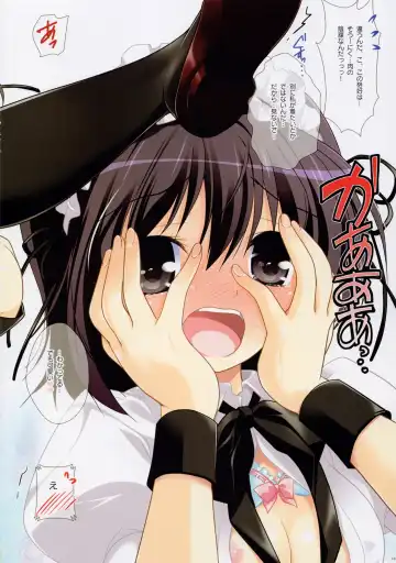 [Watsuki Rumi] SNAPSHOT! Fhentai - Page 10