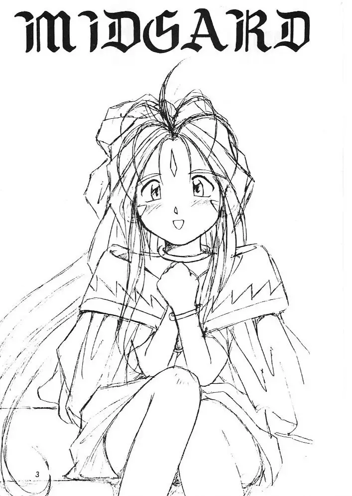[Chiba Shuusaku] MIDGARD 6 Fhentai - Page 2