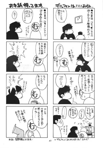 [Chiba Shuusaku] MIDGARD 6 Fhentai - Page 40