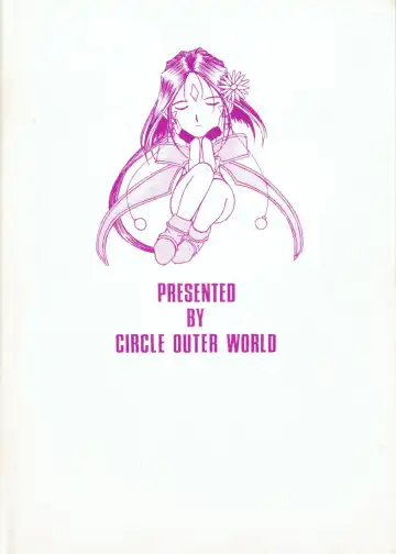 [Chiba Shuusaku] MIDGARD 6 Fhentai - Page 42