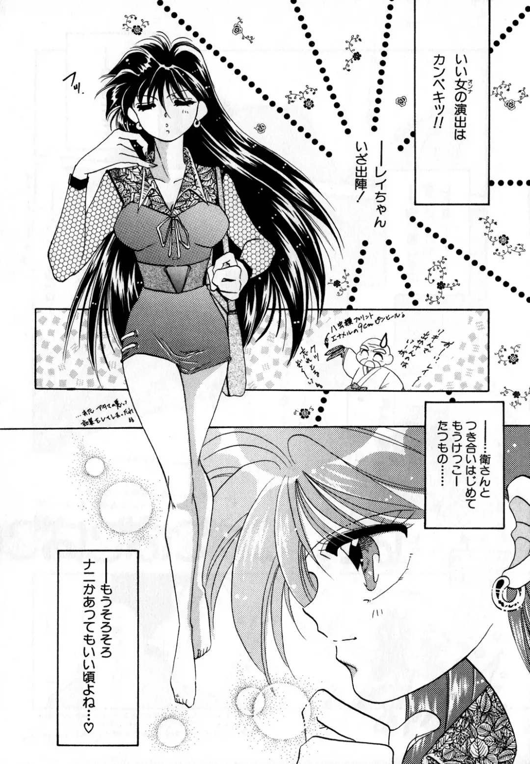 Lunatic Party 2 Fhentai - Page 110