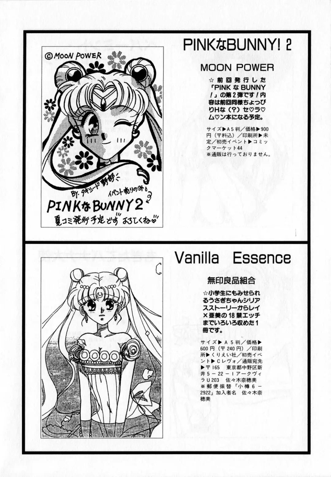 Lunatic Party 2 Fhentai - Page 153