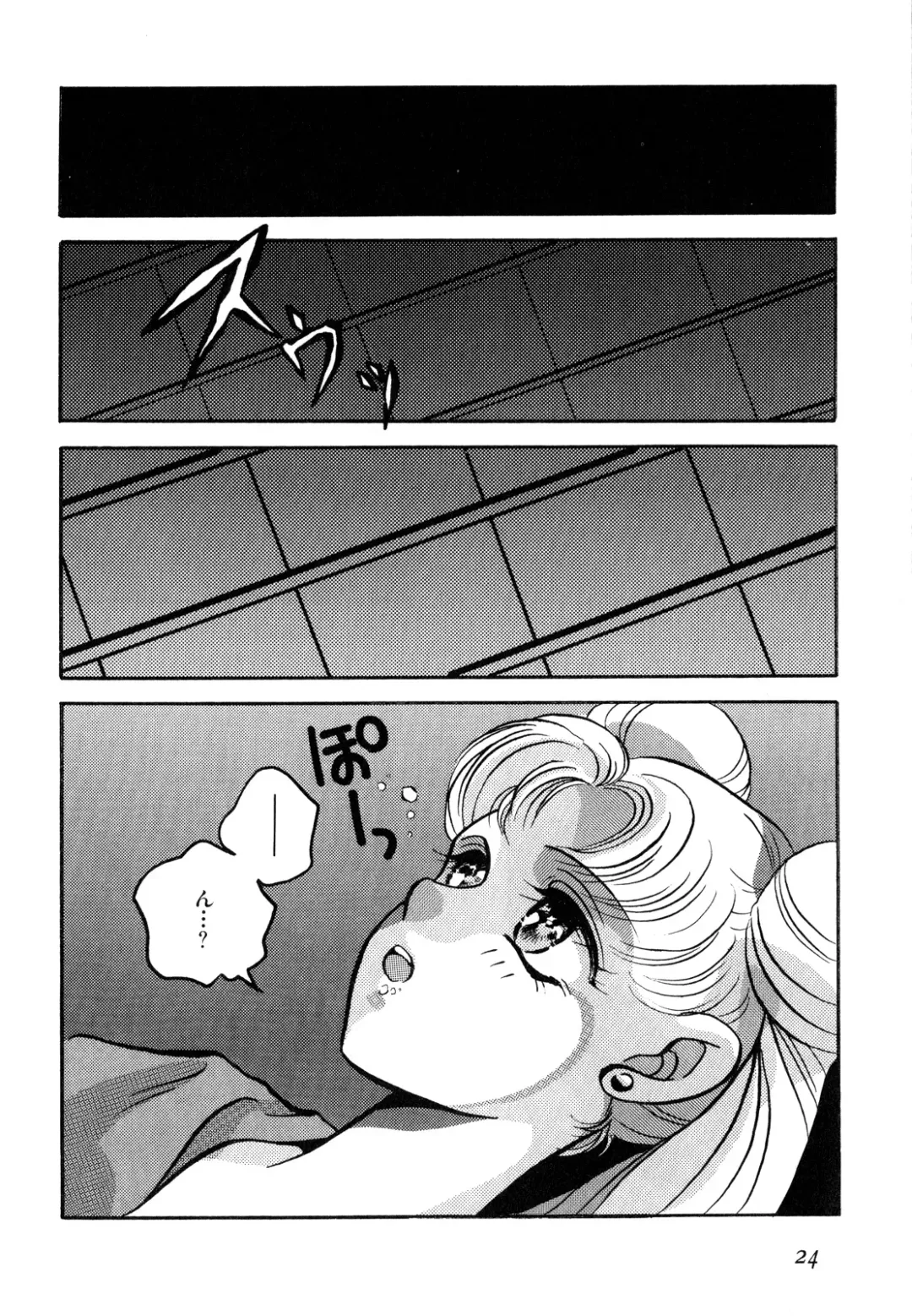 Lunatic Party 2 Fhentai - Page 25