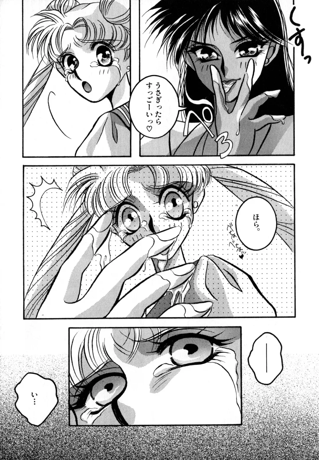 Lunatic Party 2 Fhentai - Page 40