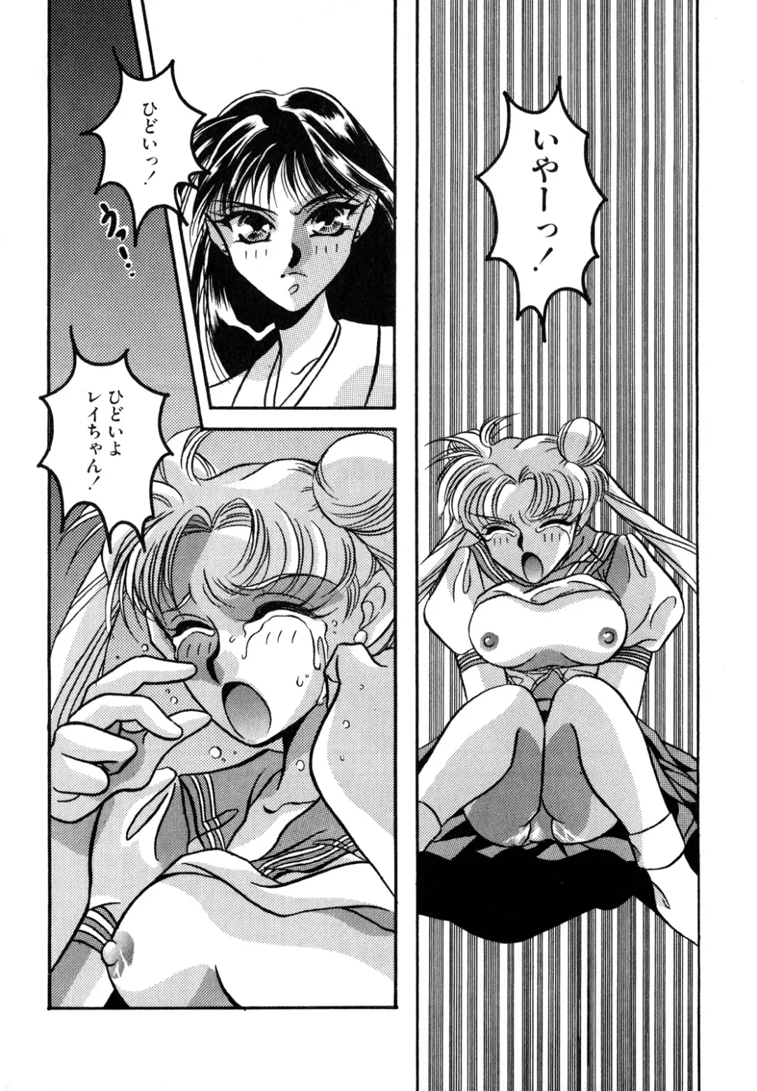 Lunatic Party 2 Fhentai - Page 41