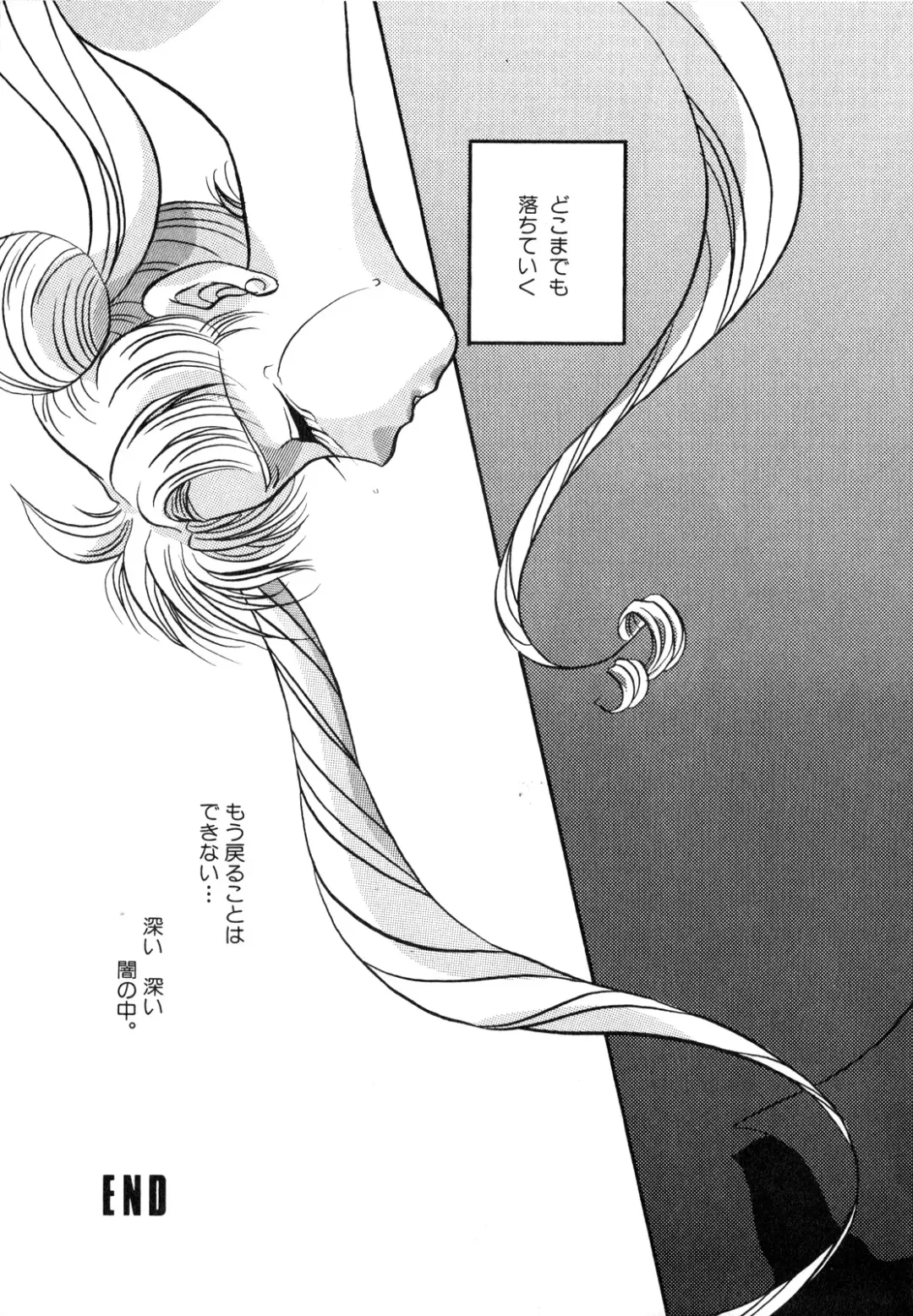 Lunatic Party 2 Fhentai - Page 52