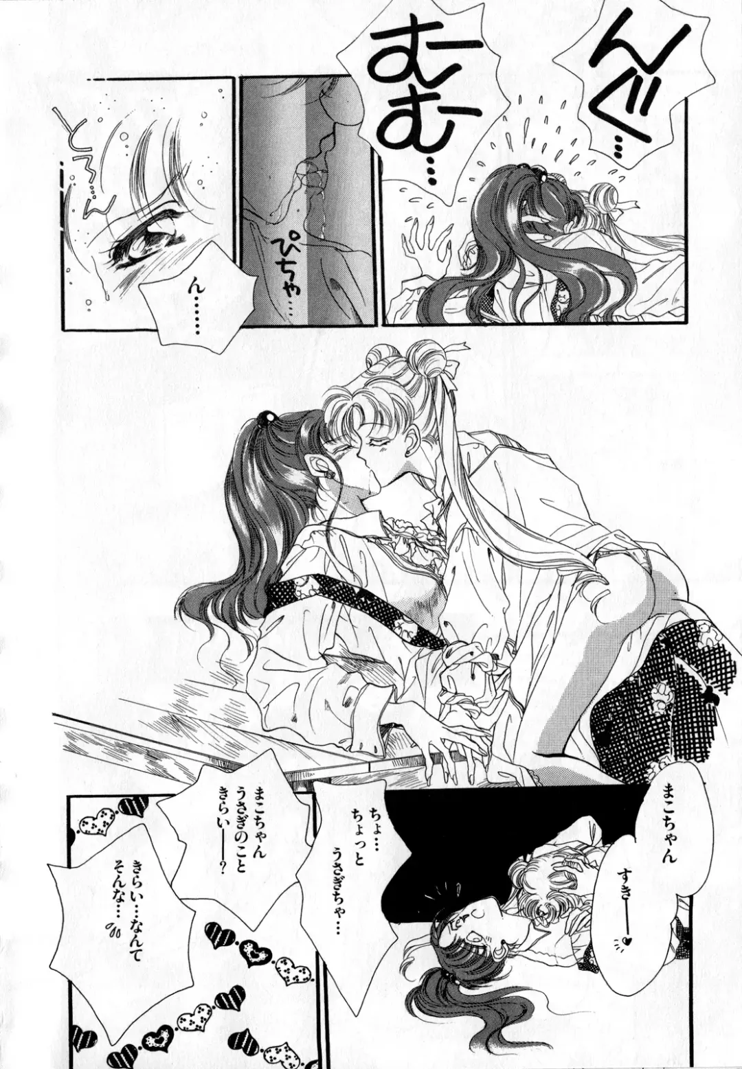 Lunatic Party 2 Fhentai - Page 7