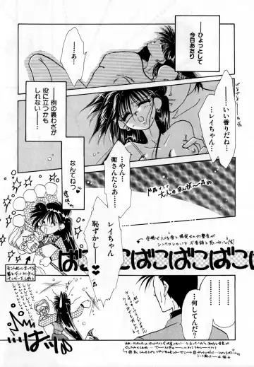 Lunatic Party 2 Fhentai - Page 111