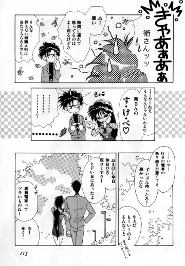 Lunatic Party 2 Fhentai - Page 112