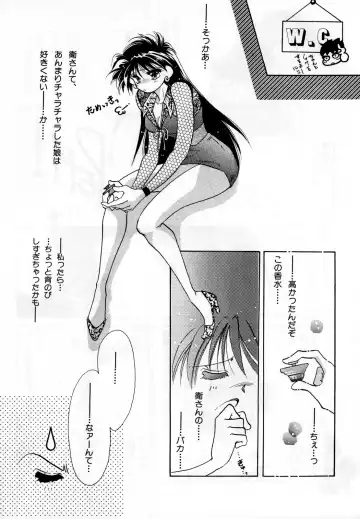 Lunatic Party 2 Fhentai - Page 114