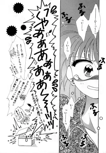 Lunatic Party 2 Fhentai - Page 118