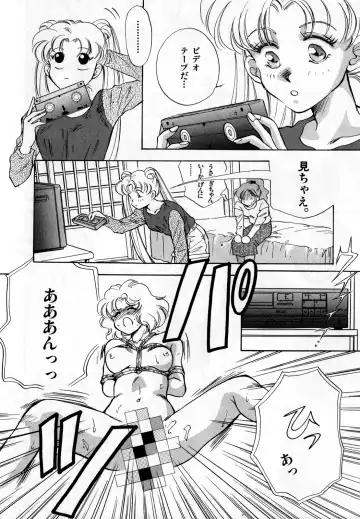 Lunatic Party 2 Fhentai - Page 123