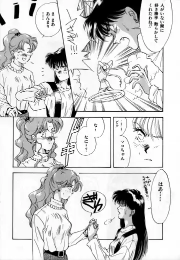 Lunatic Party 2 Fhentai - Page 132