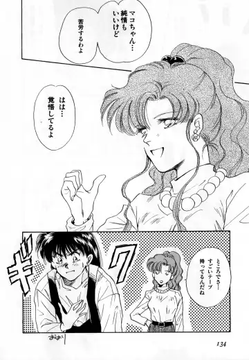 Lunatic Party 2 Fhentai - Page 133