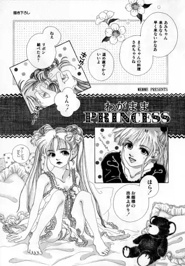 Lunatic Party 2 Fhentai - Page 134