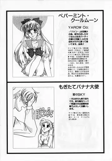 Lunatic Party 2 Fhentai - Page 152