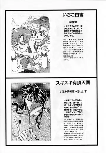 Lunatic Party 2 Fhentai - Page 154