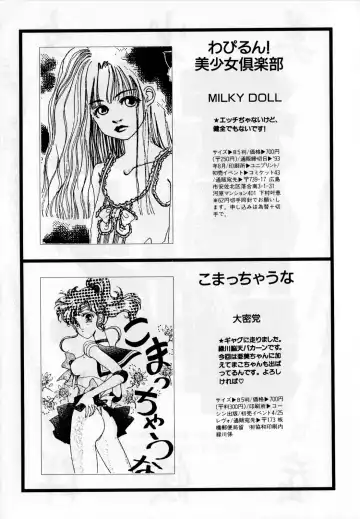 Lunatic Party 2 Fhentai - Page 156