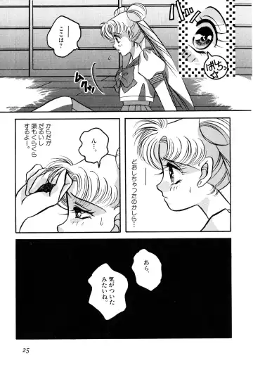 Lunatic Party 2 Fhentai - Page 26