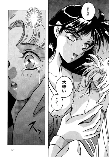 Lunatic Party 2 Fhentai - Page 32