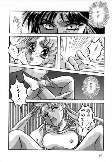 Lunatic Party 2 Fhentai - Page 45
