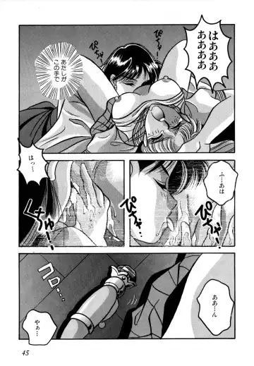 Lunatic Party 2 Fhentai - Page 46