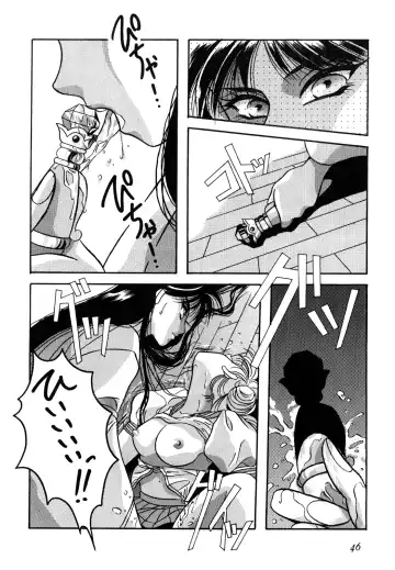Lunatic Party 2 Fhentai - Page 47