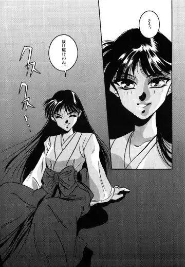 Lunatic Party 2 Fhentai - Page 51