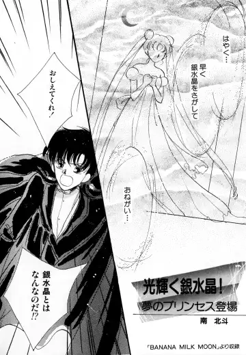 Lunatic Party 2 Fhentai - Page 53